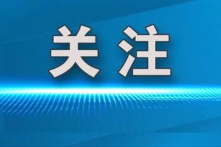 勇士再变阵！保罗和TJD今日首发 搭档库里&克莱&库明加